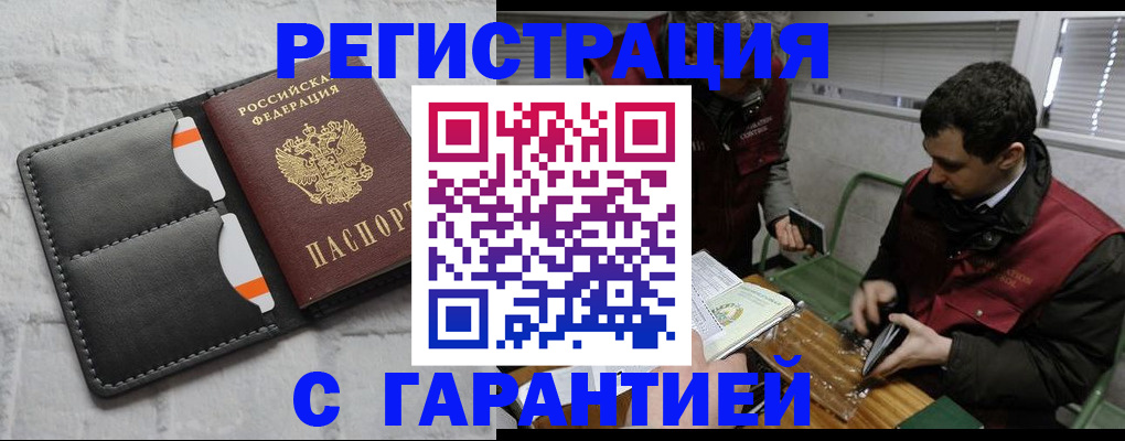 прописка в квартире в Нижней Туре