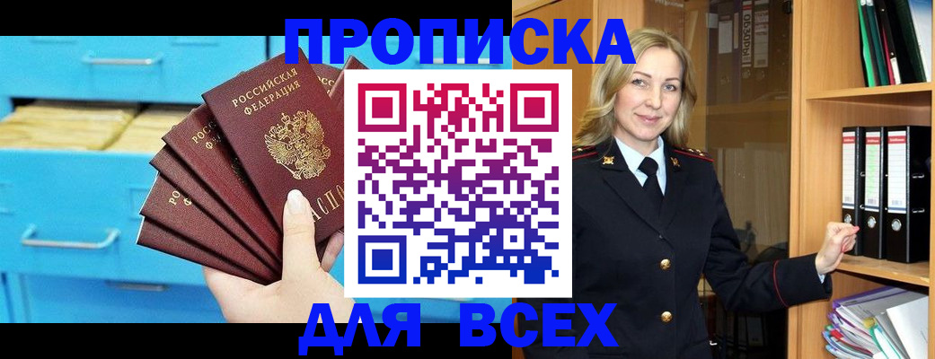 прописка иностранных граждан в Нижней Туре