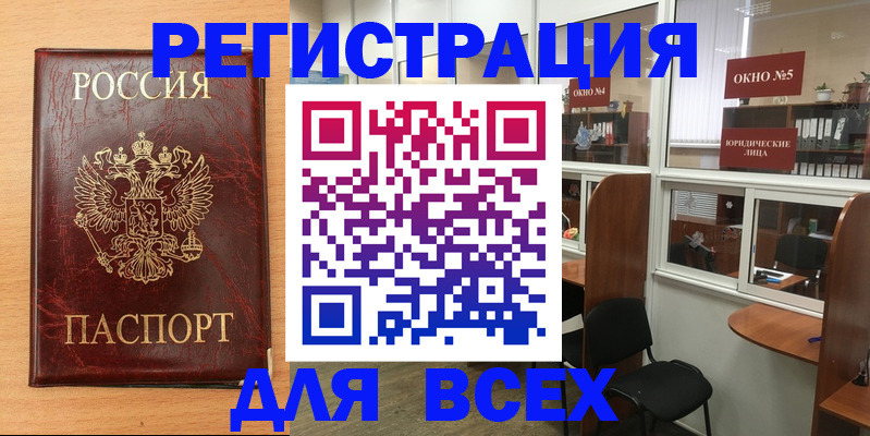 регистрация для дет. сада в Нижней Туре