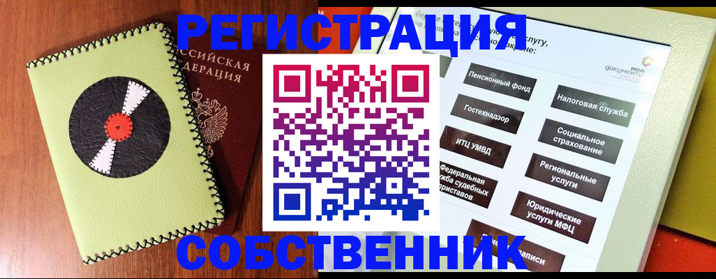 прописка для школы в Нижней Туре